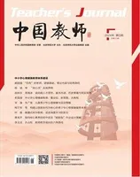 中国教师