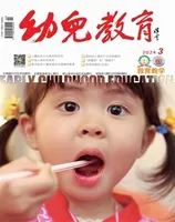 幼儿教育·教育教学版