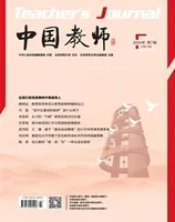 中国教师