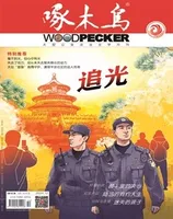 啄木鸟