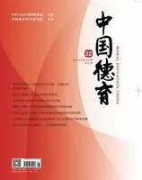 中国德育