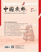 中国教师