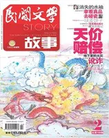 民间文学