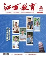 江西教育A