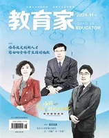 教育家