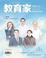 教育家