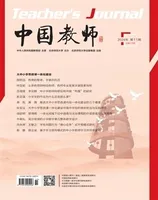 中国教师