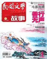 民间文学