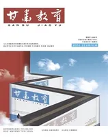 甘肃教育