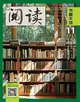 阅读（书香天地）
