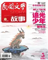 民间文学