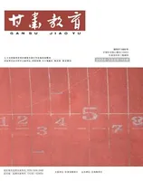 甘肃教育
