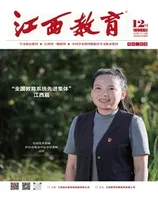 江西教育A