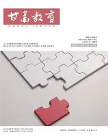 甘肃教育