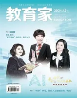 教育家