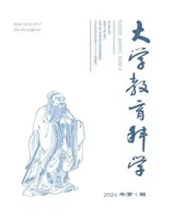 大学教育科学