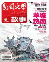 民间文学