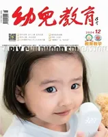 幼儿教育·教育教学版