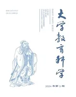 大学教育科学
