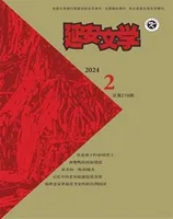 延安文学