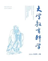 大学教育科学