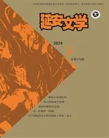 延安文学