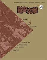 延安文学
