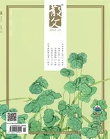 散文