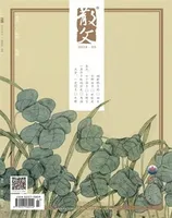 散文