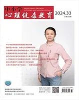 中小学心理健康教育