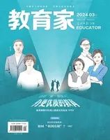 教育家