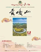 贡嘎山