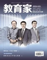 教育家
