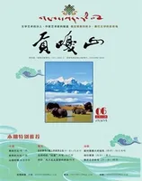 贡嘎山