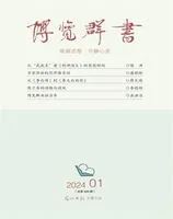 博览群书