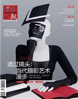 摄影之友