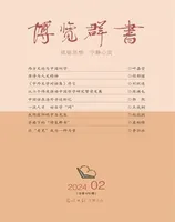 博览群书