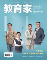 教育家