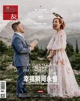 摄影之友