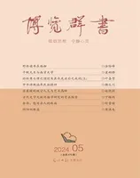 博览群书