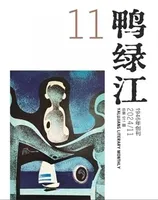 鸭绿江
