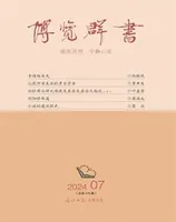 博览群书