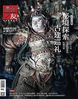 摄影之友