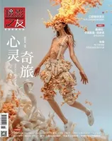 摄影之友