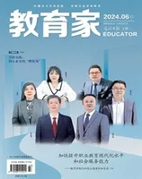 教育家