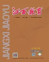 江西教育C