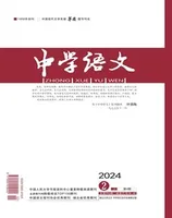 中学语文·上旬