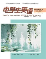 中学生英语·外语教学与研究