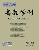 高教学刊