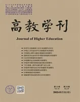 高教学刊